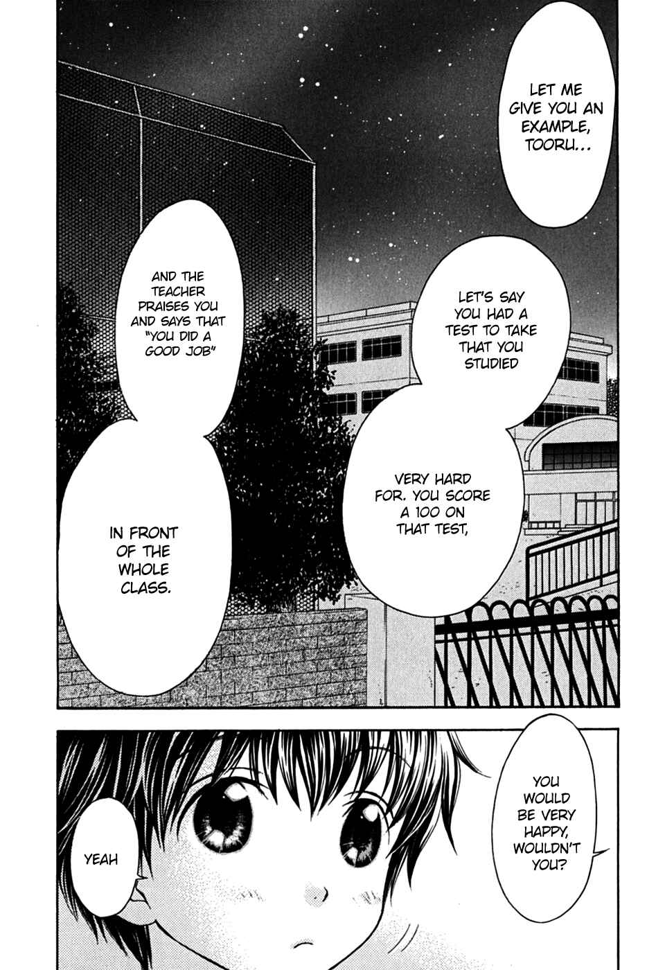 Page 2 Chapter 25 Wagaya no Oinarisama.
