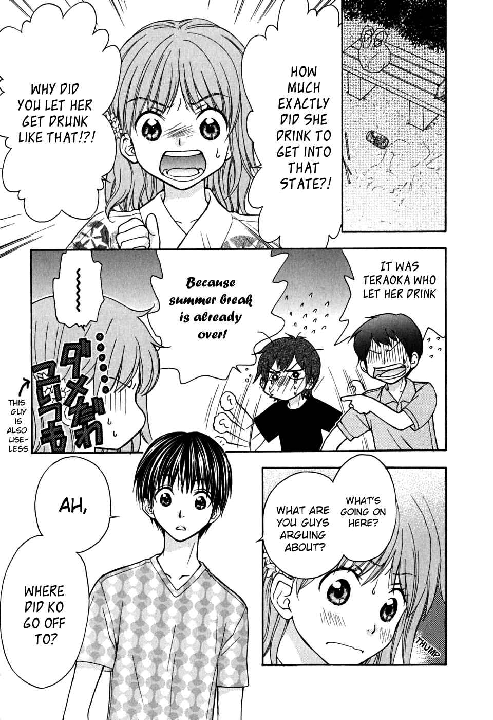 Page 21 Chapter 25 Wagaya no Oinarisama.
