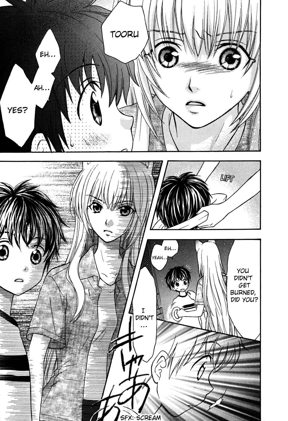 Page 25 Chapter 25 Wagaya no Oinarisama.