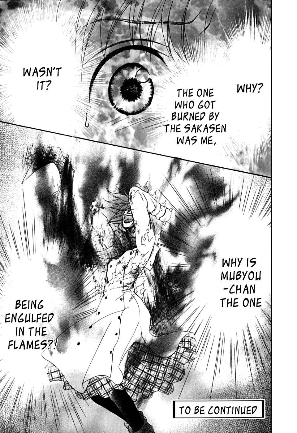Page 27 Chapter 25 Wagaya no Oinarisama.