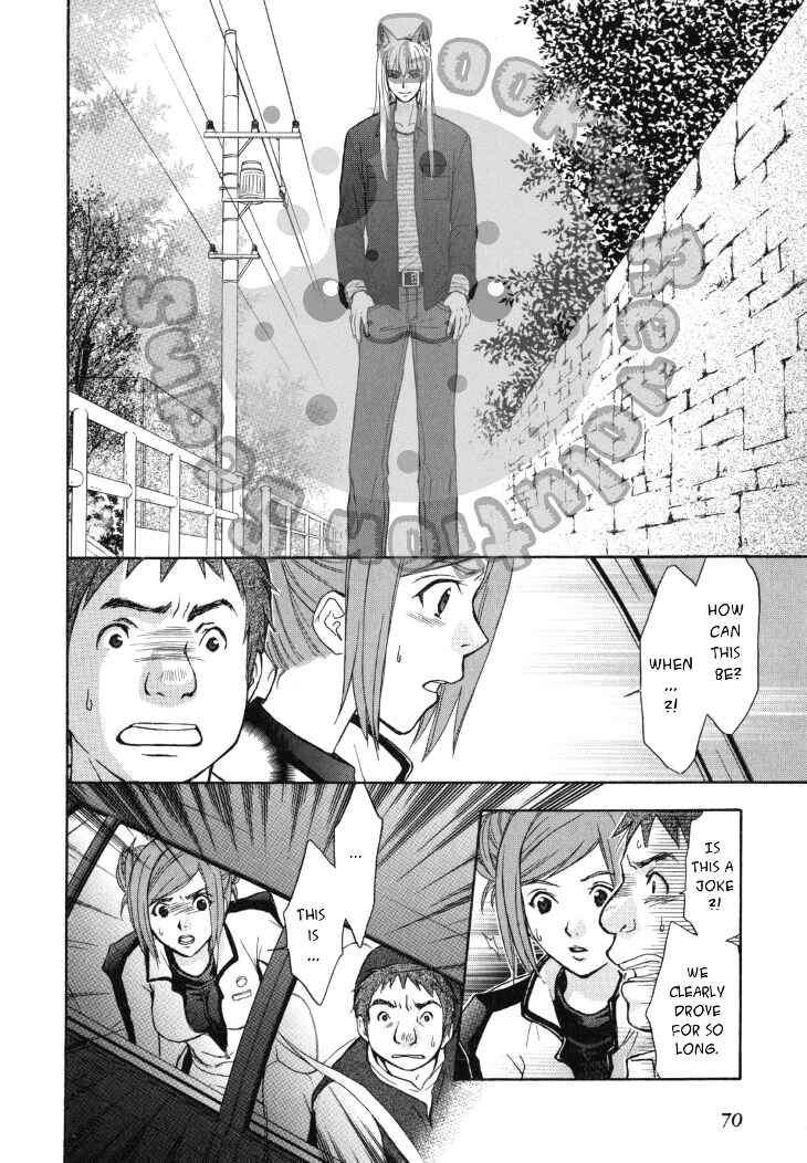 Page 10 Chapter 40 Wagaya no Oinarisama.