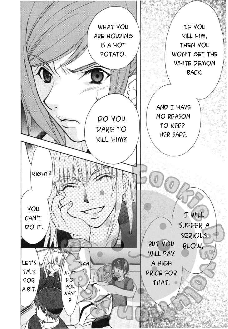 Page 14 Chapter 40 Wagaya no Oinarisama.