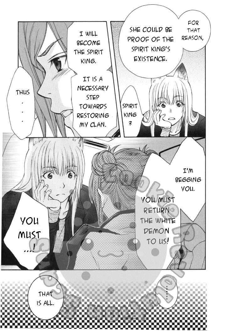 Page 17 Chapter 40 Wagaya no Oinarisama.
