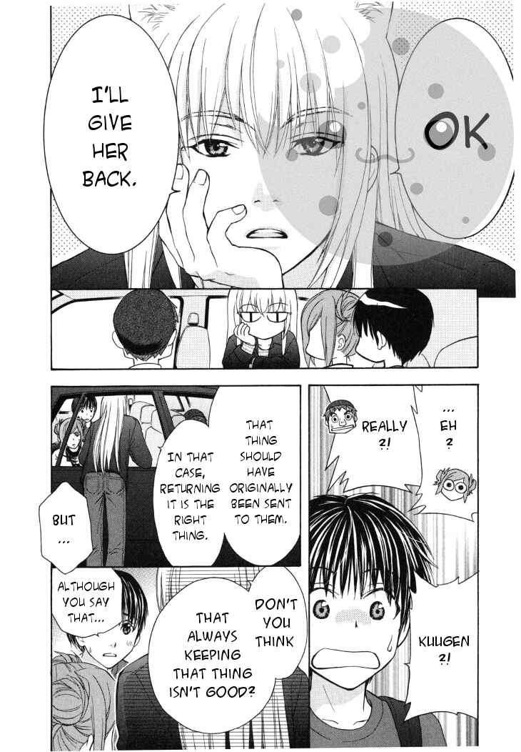 Page 18 Chapter 40 Wagaya no Oinarisama.