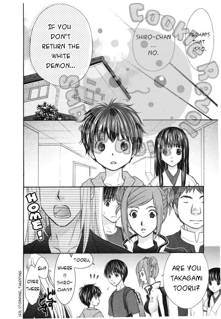 Page 20 Chapter 40 Wagaya no Oinarisama.