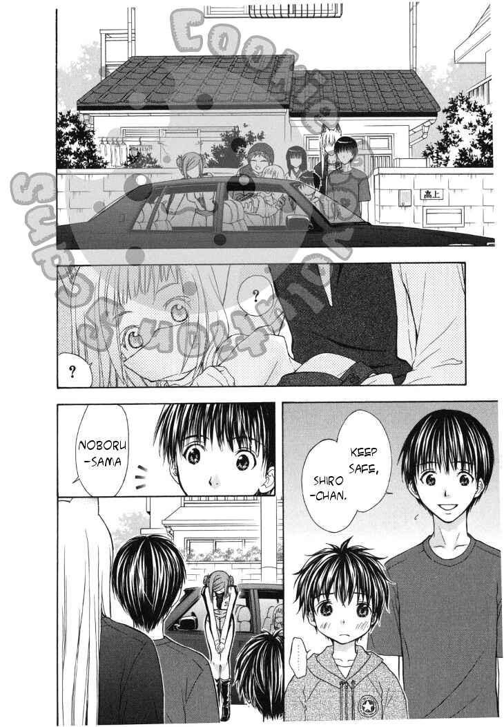 Page 23 Chapter 40 Wagaya no Oinarisama.