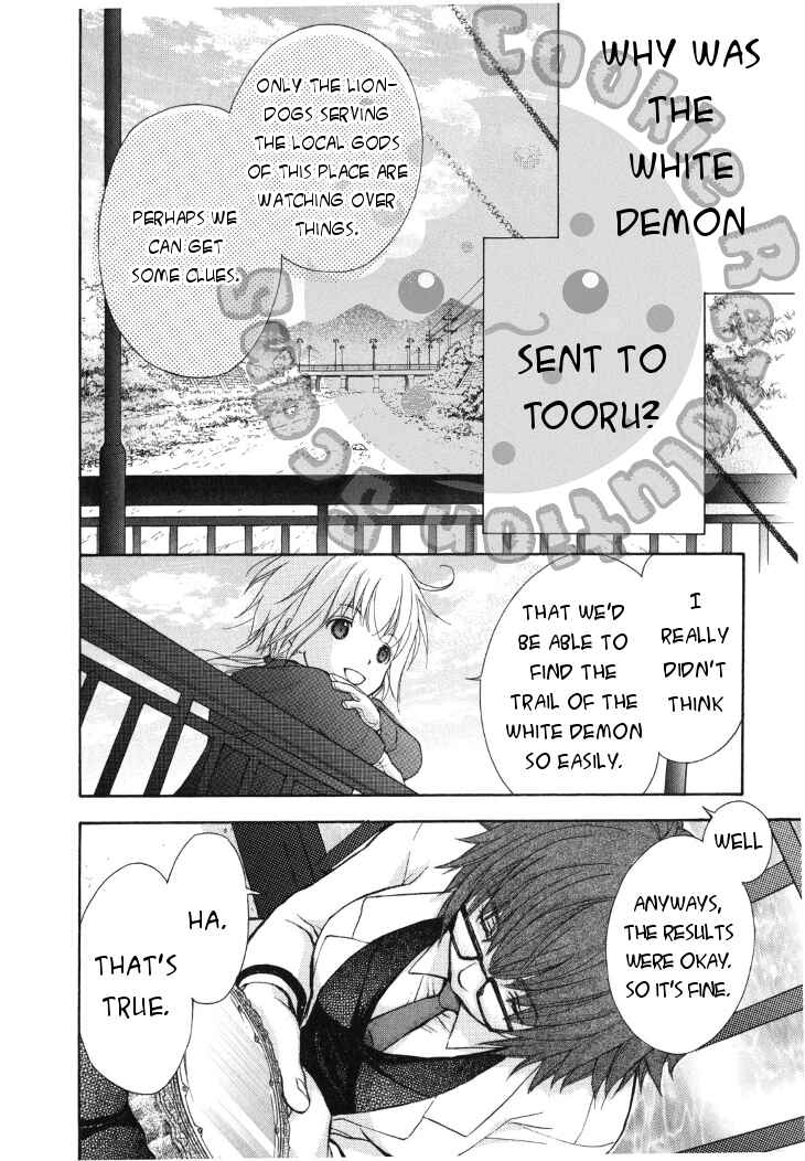 Page 27 Chapter 40 Wagaya no Oinarisama.
