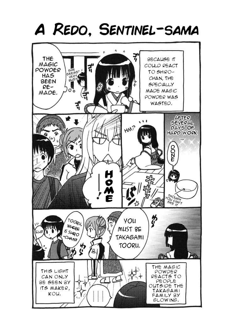 Page 31 Chapter 40 Wagaya no Oinarisama.