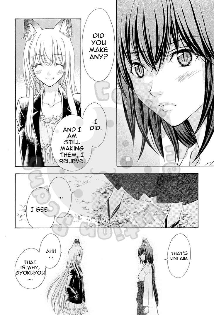 Page 12 Chapter 53 Wagaya no Oinarisama.