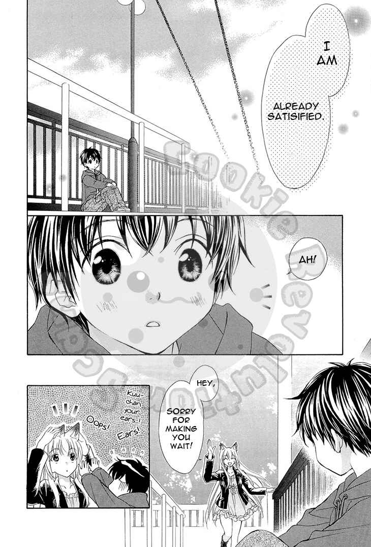 Page 14 Chapter 53 Wagaya no Oinarisama.