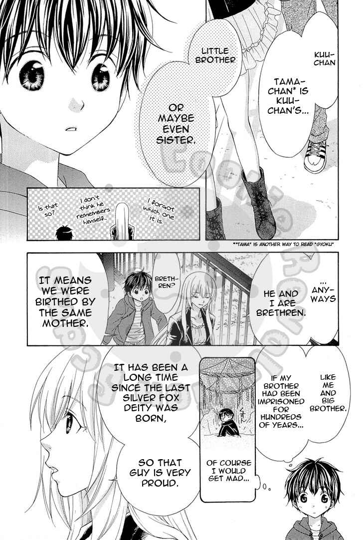 Page 15 Chapter 53 Wagaya no Oinarisama.