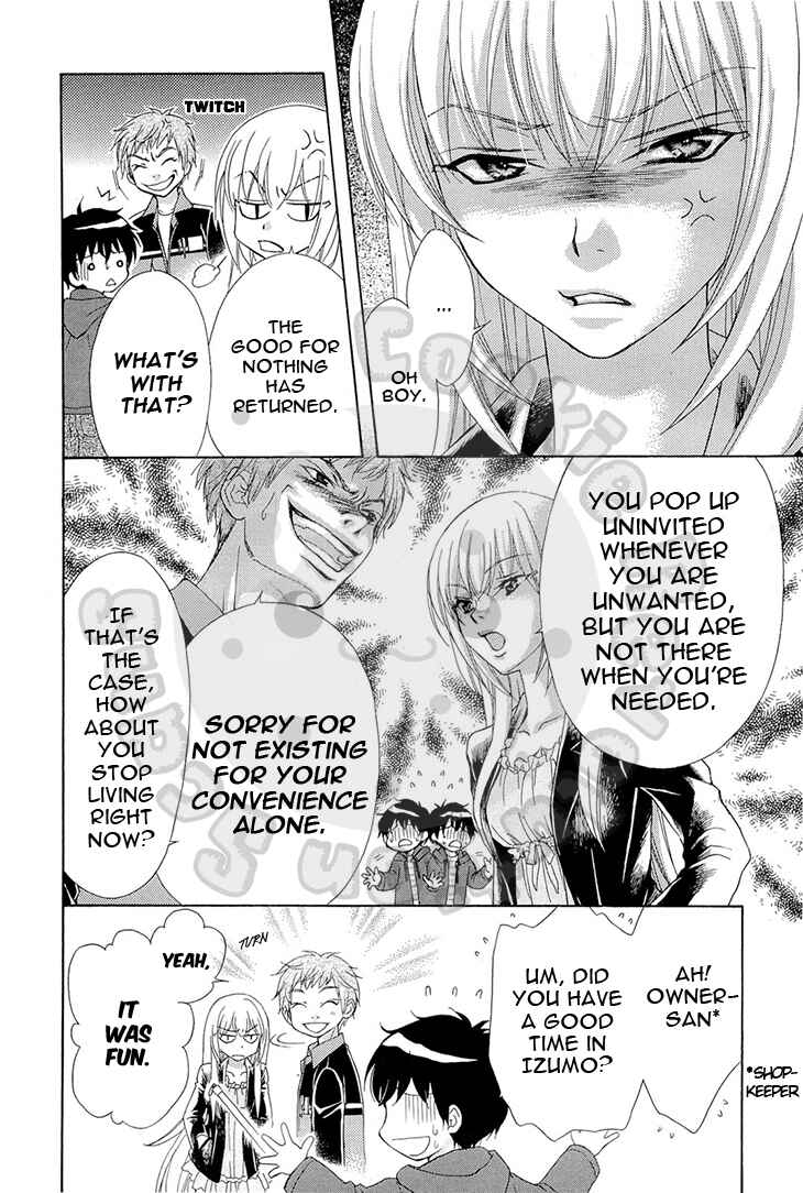 Page 18 Chapter 53 Wagaya no Oinarisama.