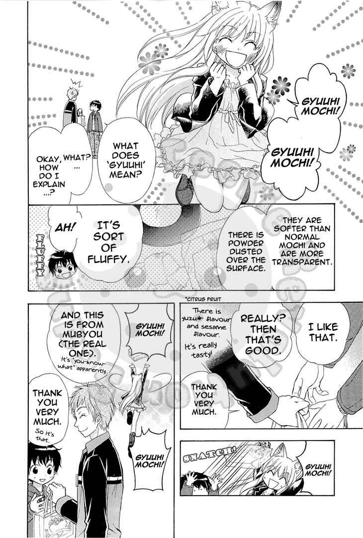 Page 20 Chapter 53 Wagaya no Oinarisama.