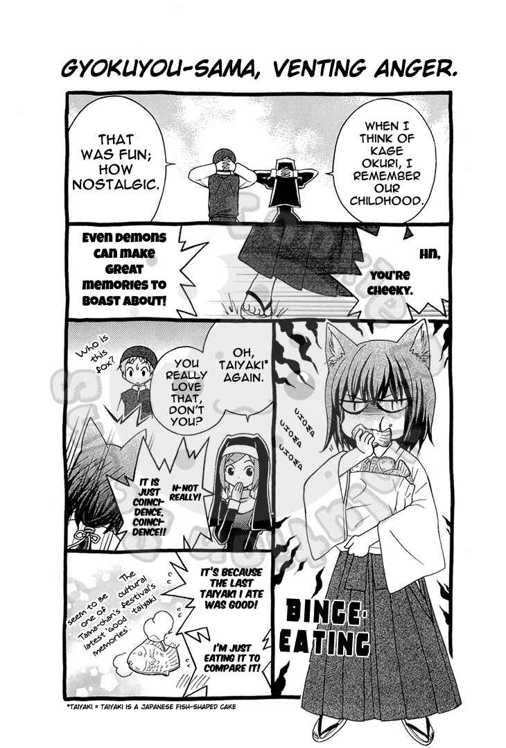 Page 30 Chapter 53 Wagaya no Oinarisama.