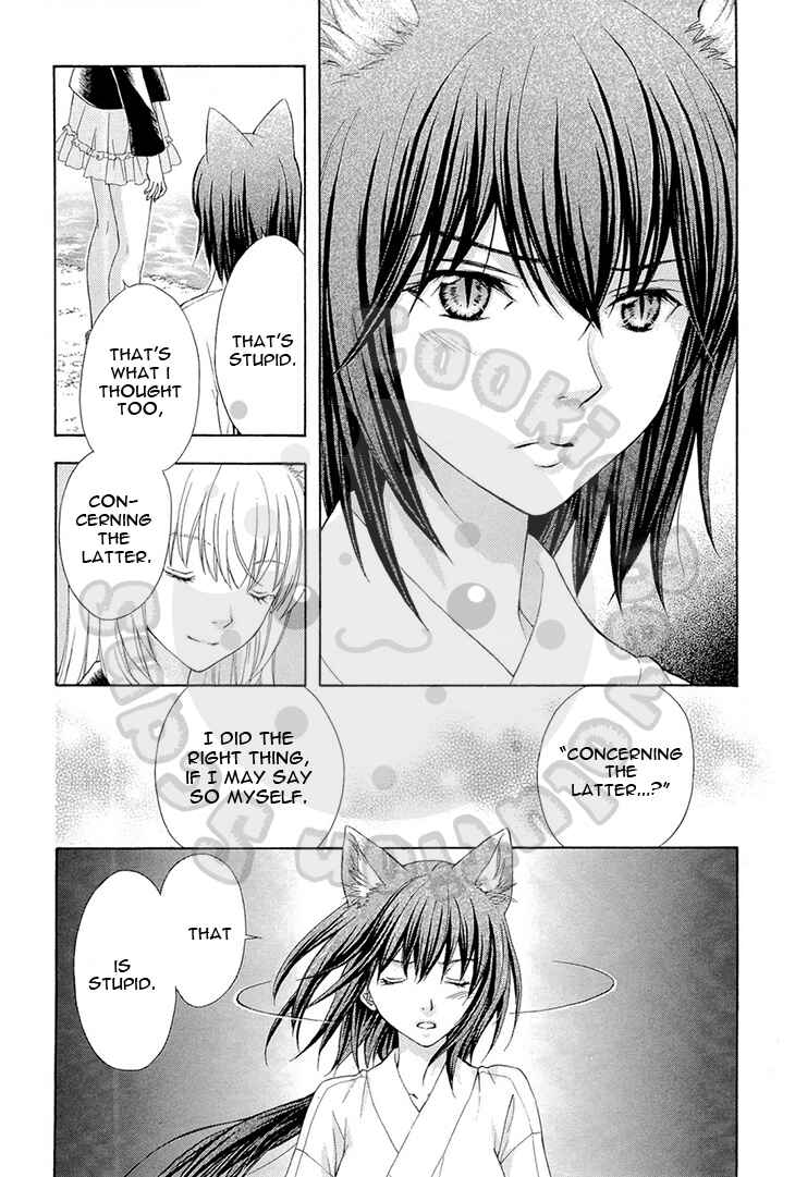 Page 5 Chapter 53 Wagaya no Oinarisama.