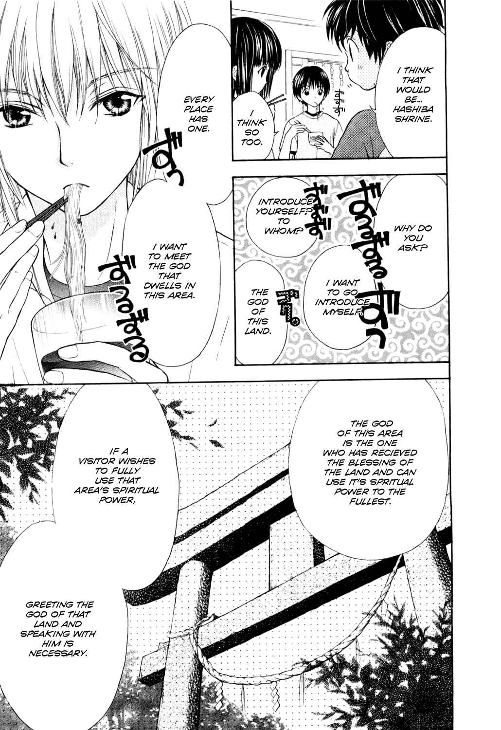 Page 15 Chapter 5 Wagaya no Oinarisama.