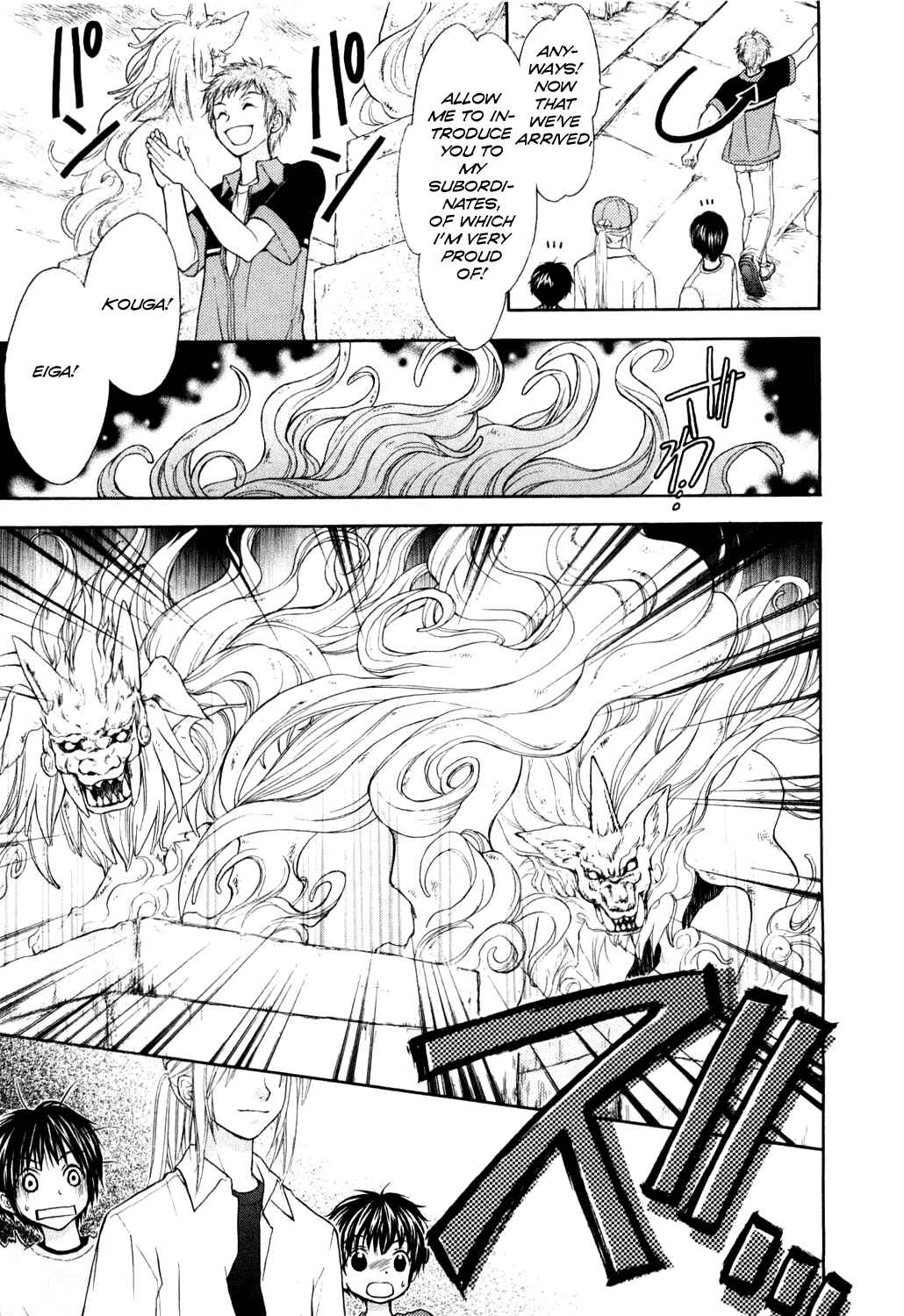 Page 23 Chapter 5 Wagaya no Oinarisama.