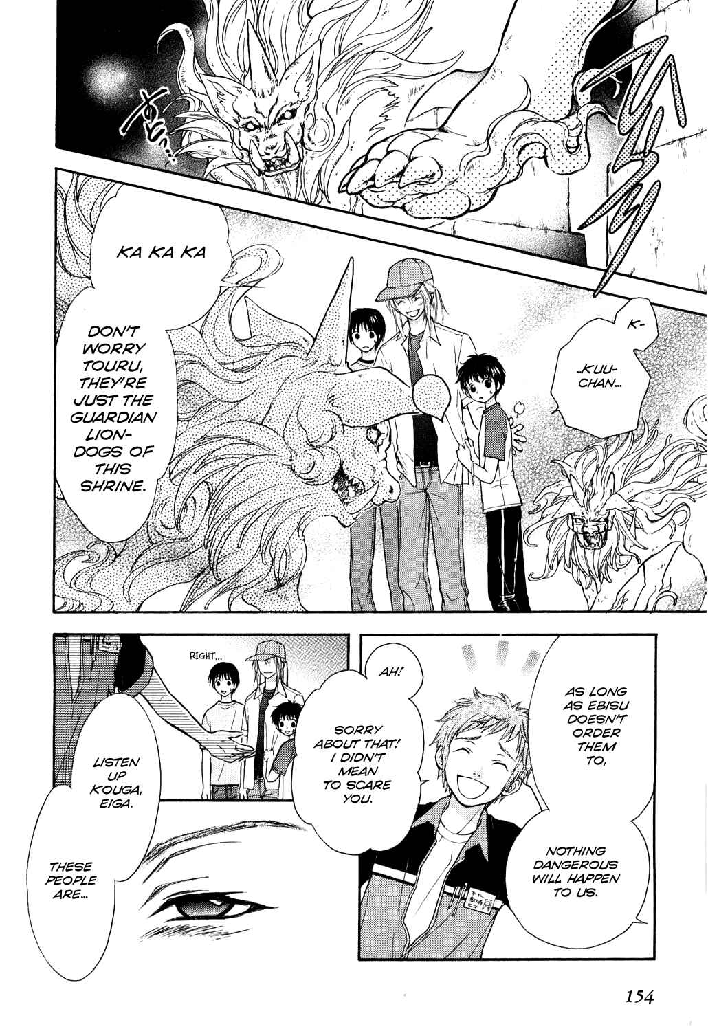 Page 24 Chapter 5 Wagaya no Oinarisama.