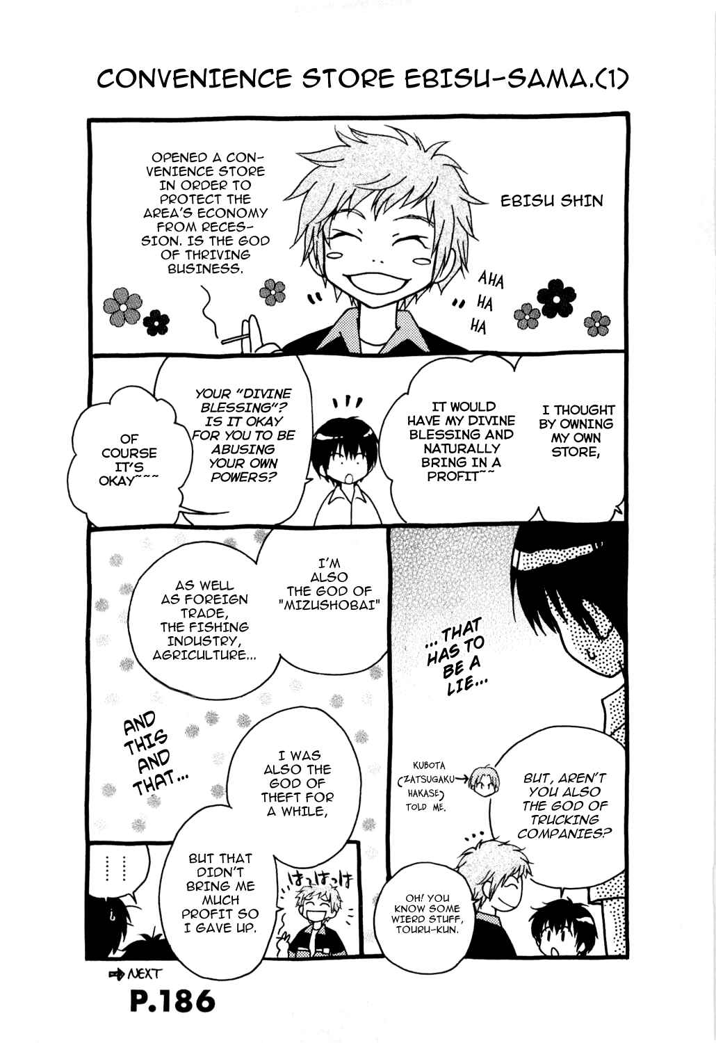 Page 26 Chapter 5 Wagaya no Oinarisama.