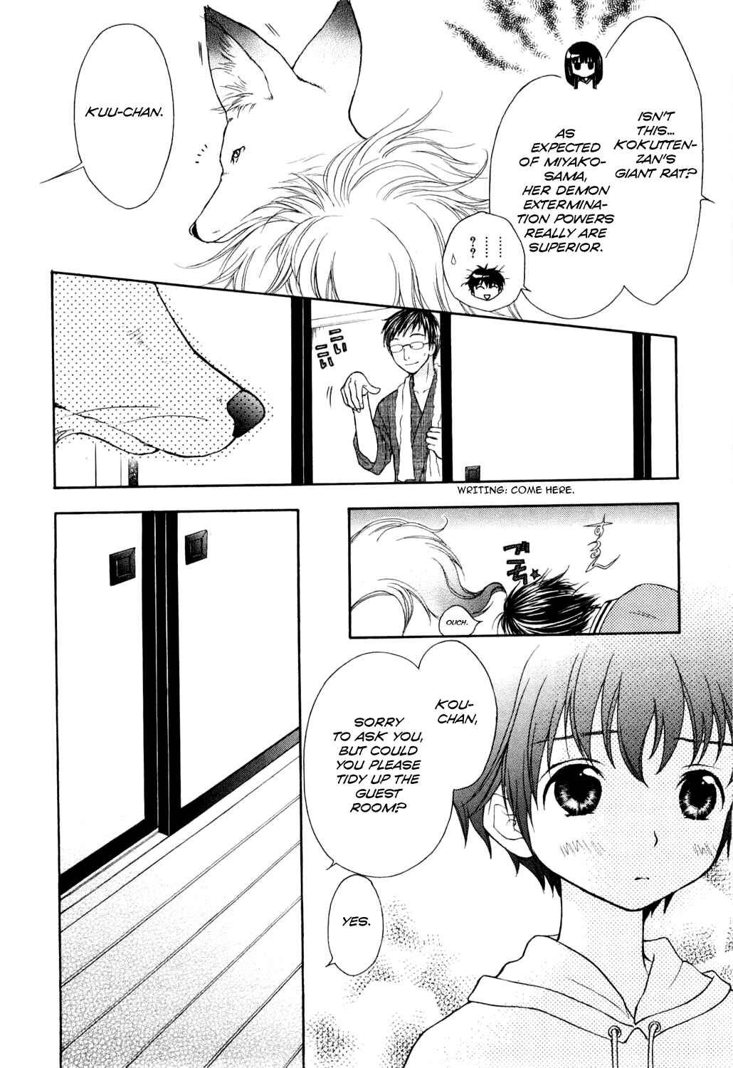 Page 4 Chapter 5 Wagaya no Oinarisama.