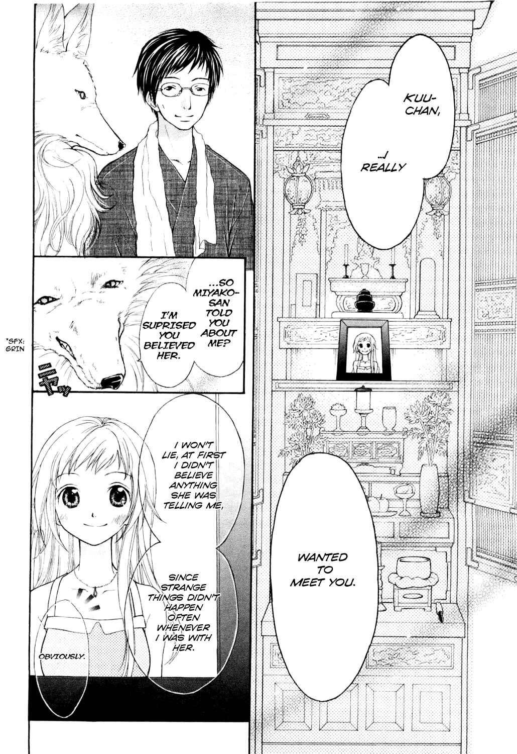 Page 5 Chapter 5 Wagaya no Oinarisama.