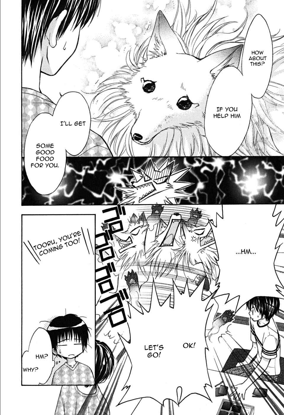 Page 12 Chapter 21 Wagaya no Oinarisama.