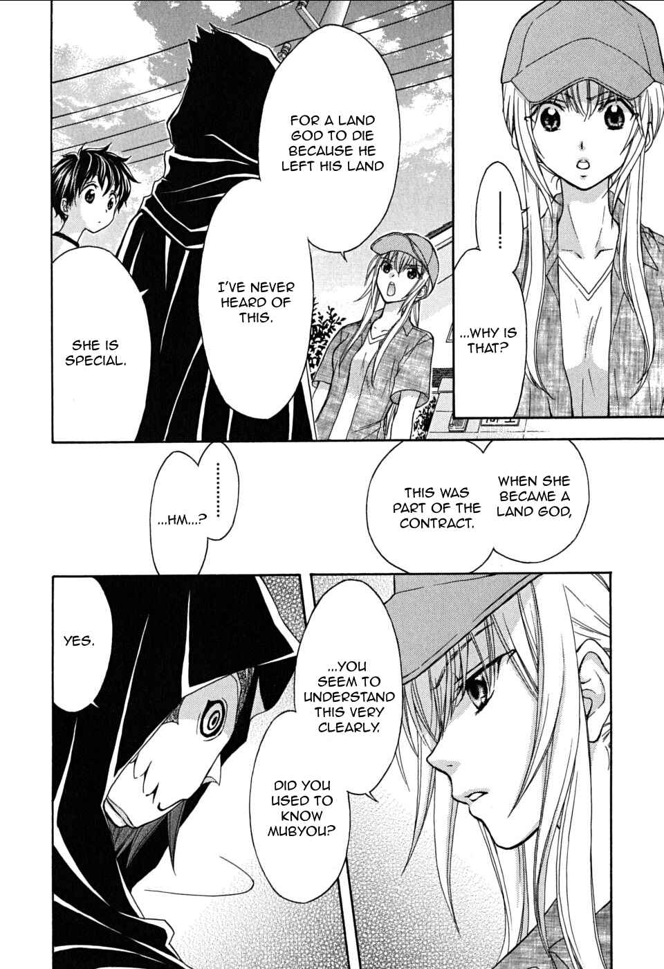 Page 18 Chapter 21 Wagaya no Oinarisama.