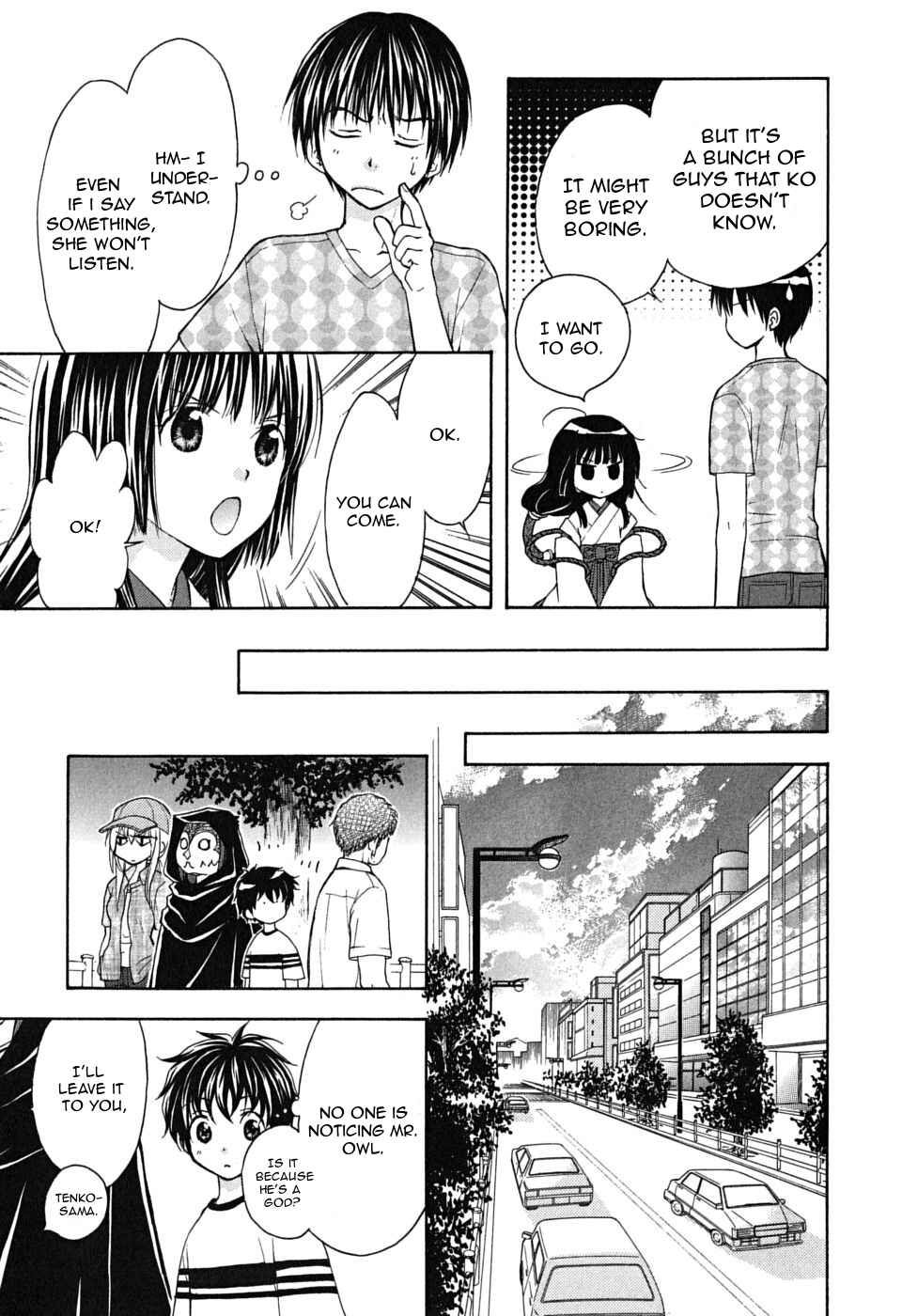 Page 21 Chapter 21 Wagaya no Oinarisama.