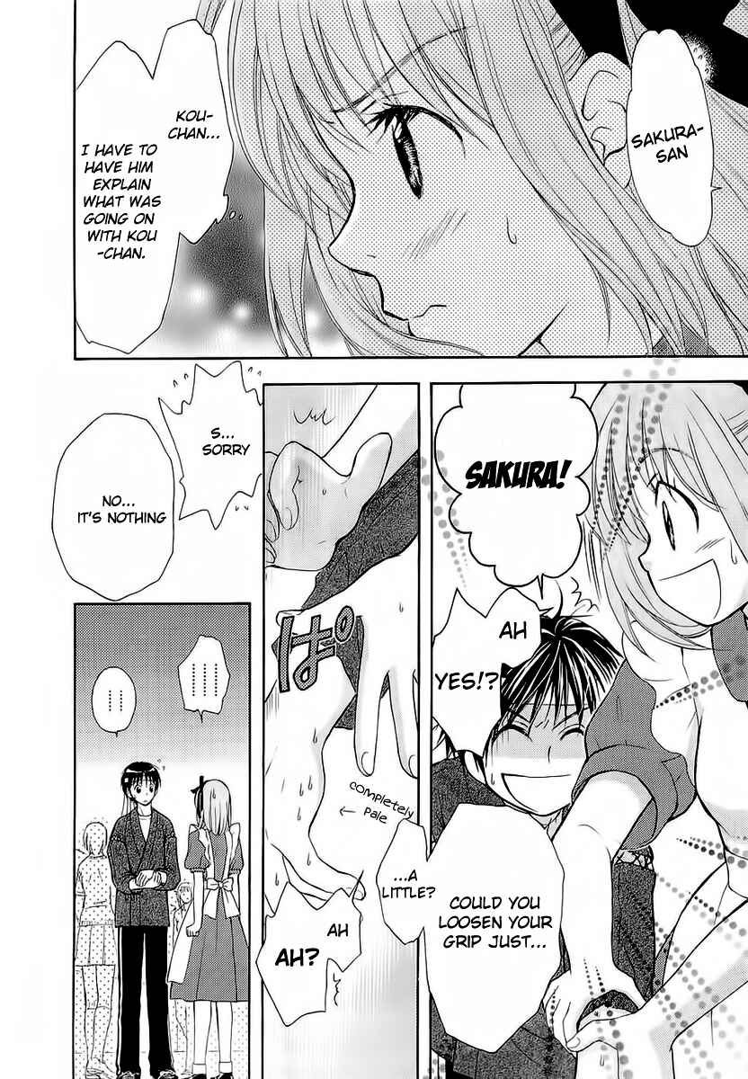 Page 14 Chapter 31 Wagaya no Oinarisama.