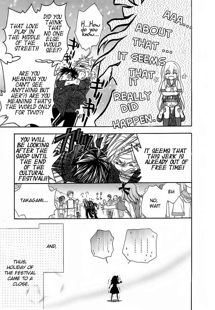 Page 17 Chapter 31 Wagaya no Oinarisama.