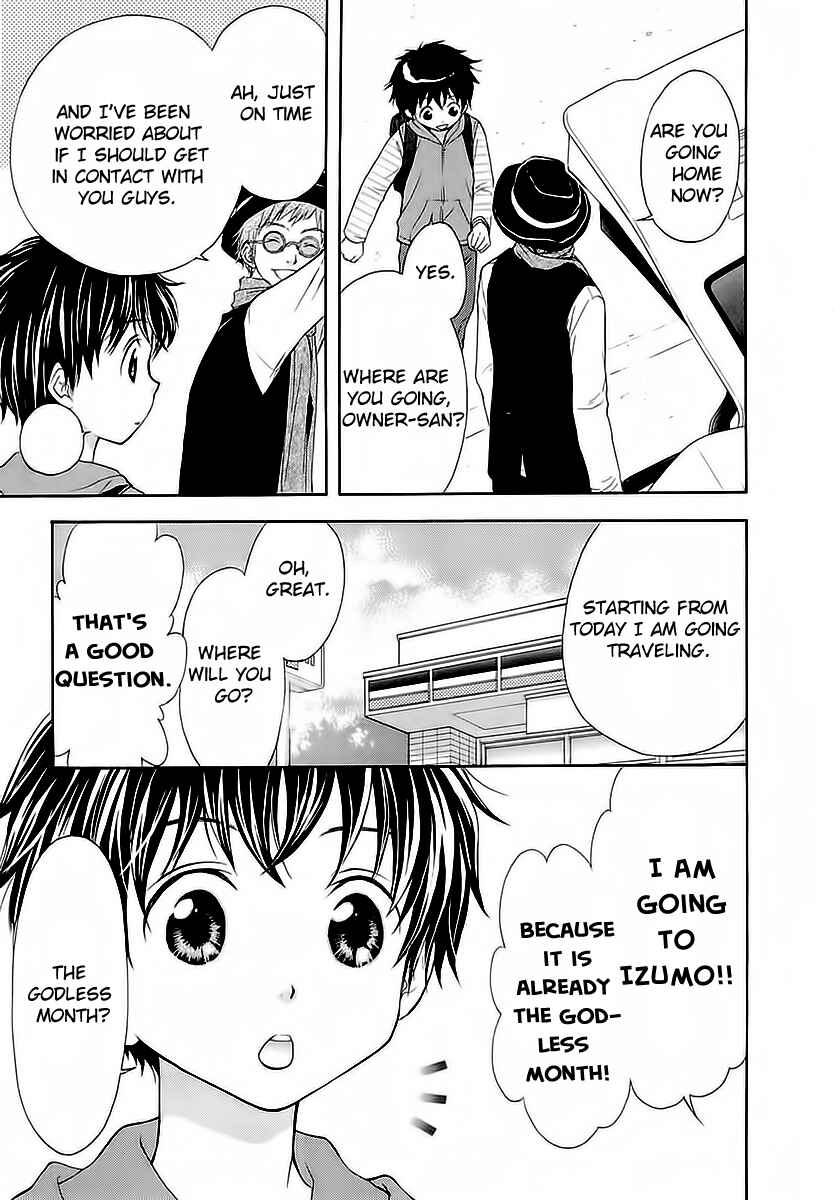 Page 19 Chapter 31 Wagaya no Oinarisama.