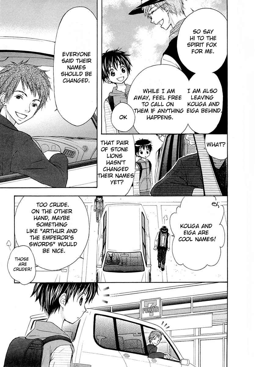 Page 21 Chapter 31 Wagaya no Oinarisama.