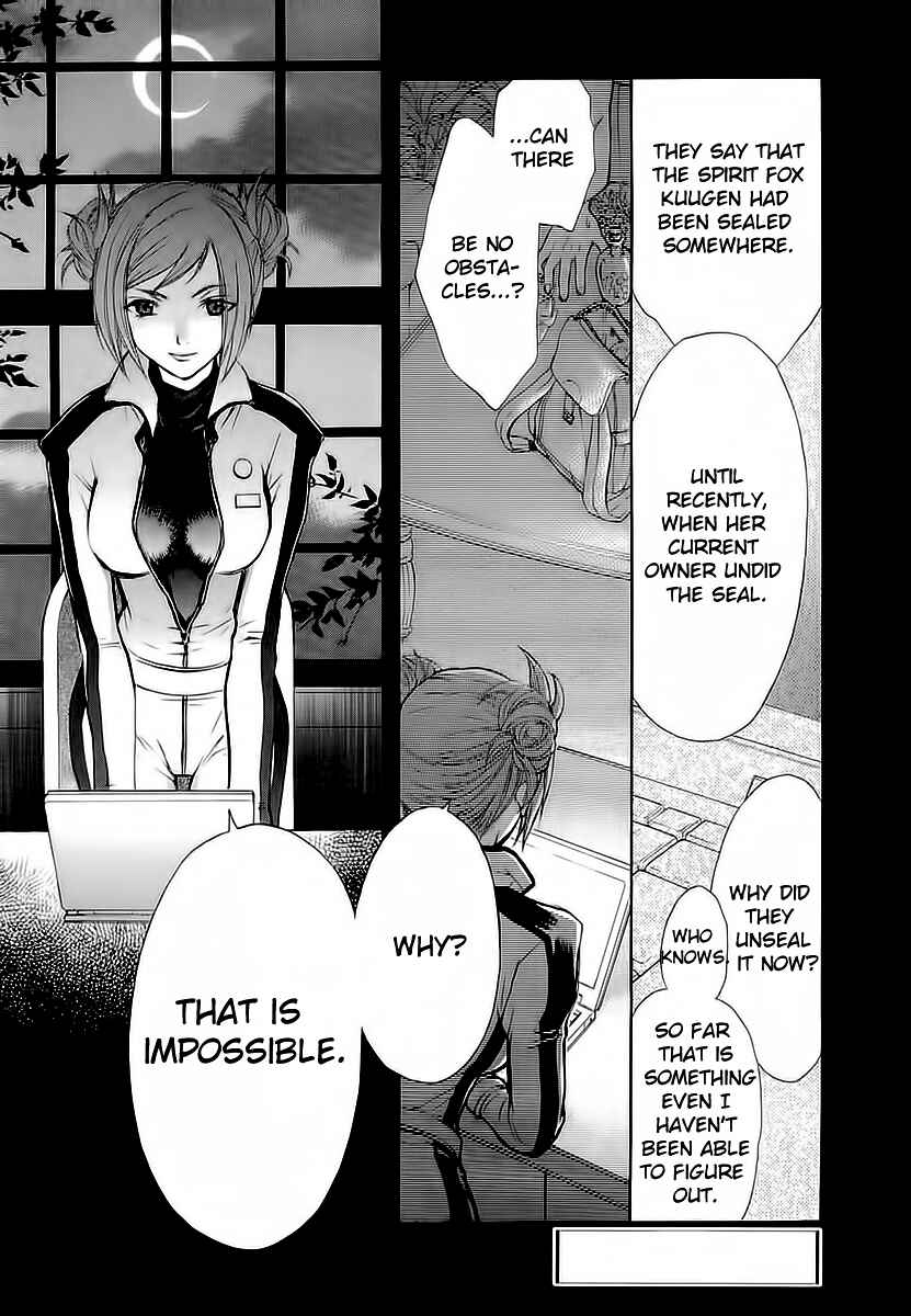 Page 25 Chapter 31 Wagaya no Oinarisama.