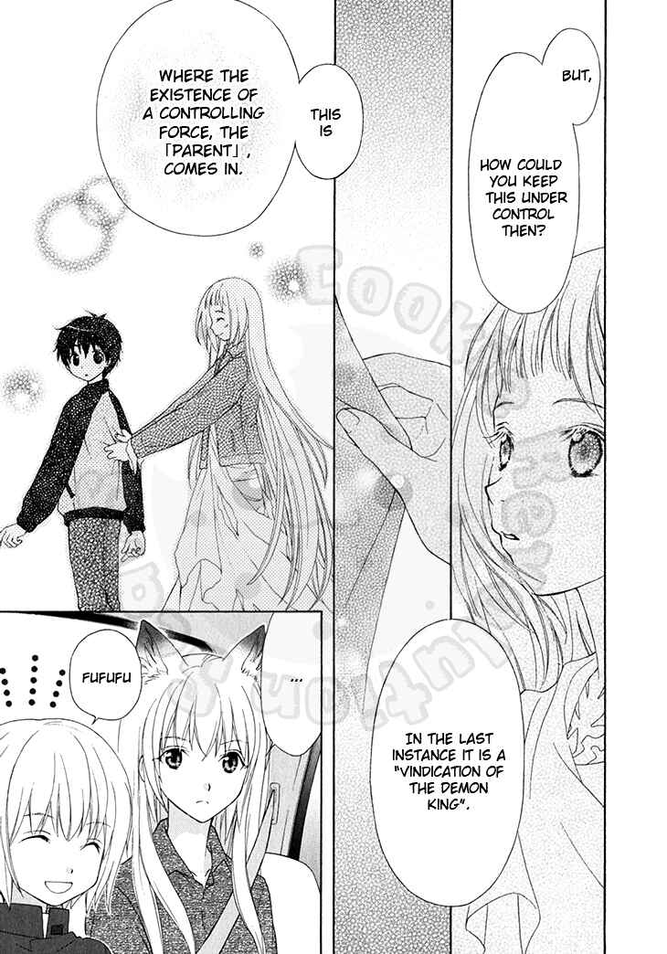 Page 11 Chapter 46 Wagaya no Oinarisama.