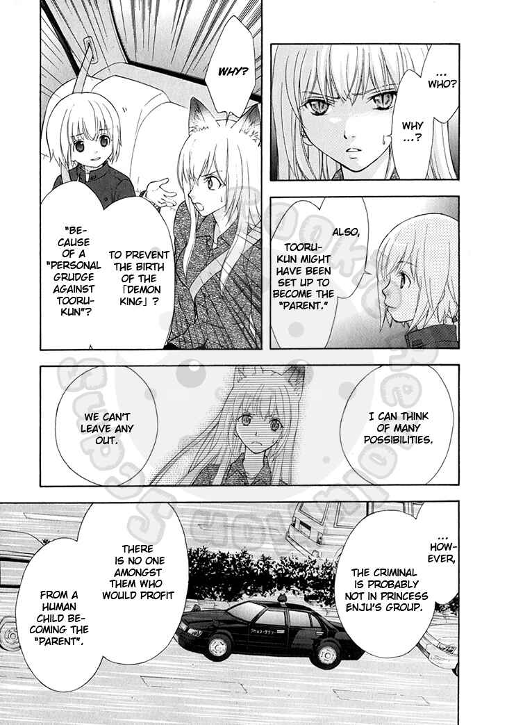 Page 13 Chapter 46 Wagaya no Oinarisama.