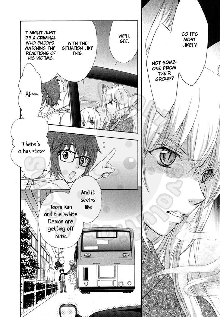 Page 14 Chapter 46 Wagaya no Oinarisama.