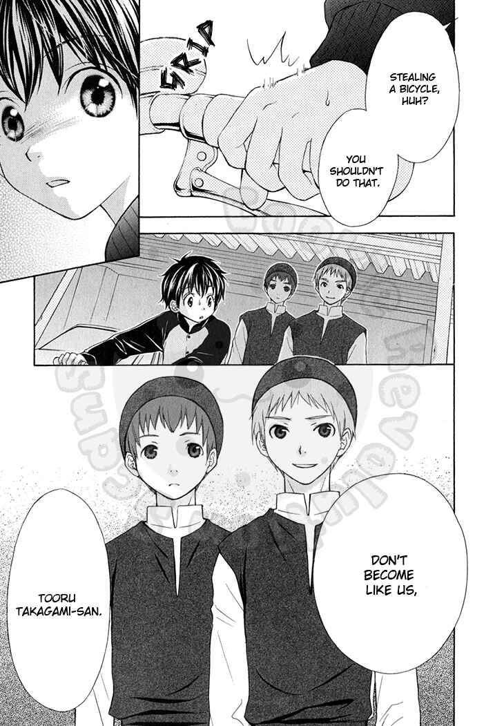 Page 17 Chapter 46 Wagaya no Oinarisama.