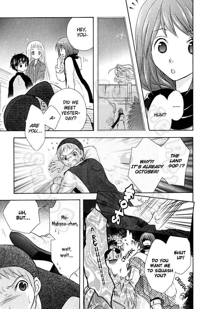 Page 23 Chapter 46 Wagaya no Oinarisama.