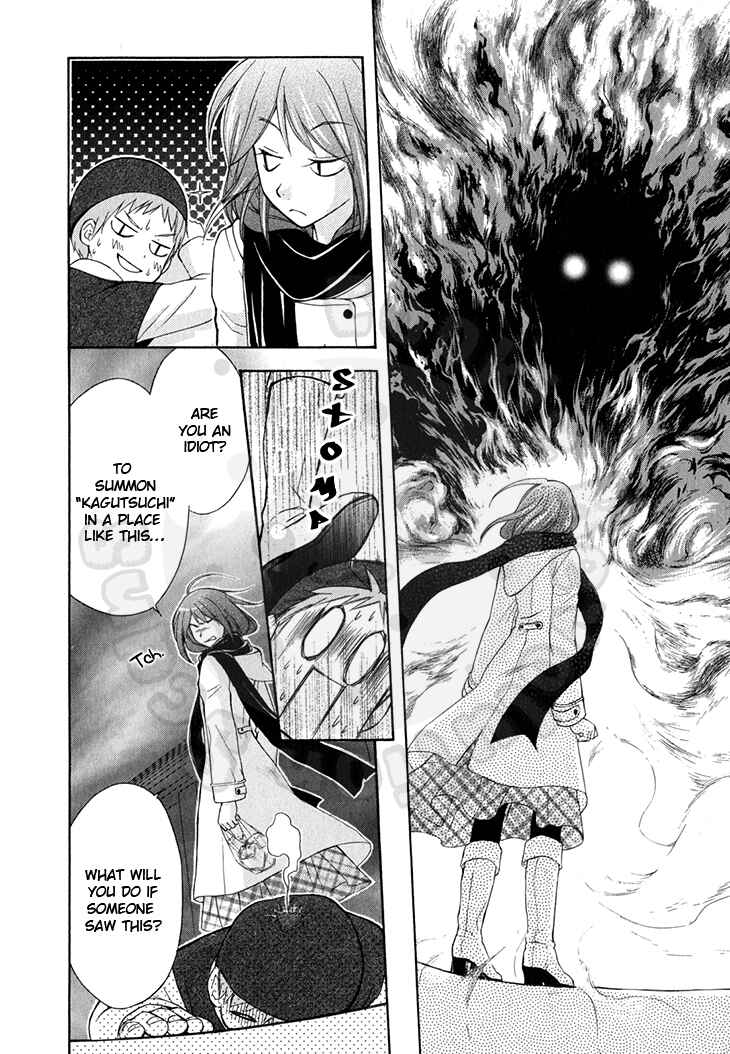 Page 28 Chapter 46 Wagaya no Oinarisama.