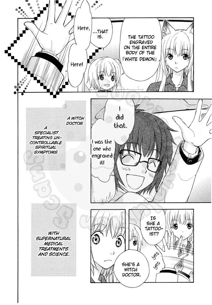 Page 4 Chapter 46 Wagaya no Oinarisama.