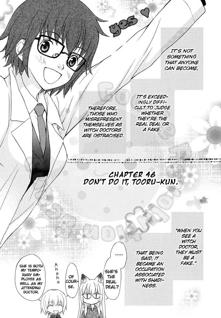 Page 5 Chapter 46 Wagaya no Oinarisama.