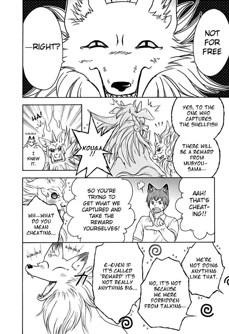 Page 22 Chapter 13 Wagaya no Oinarisama.