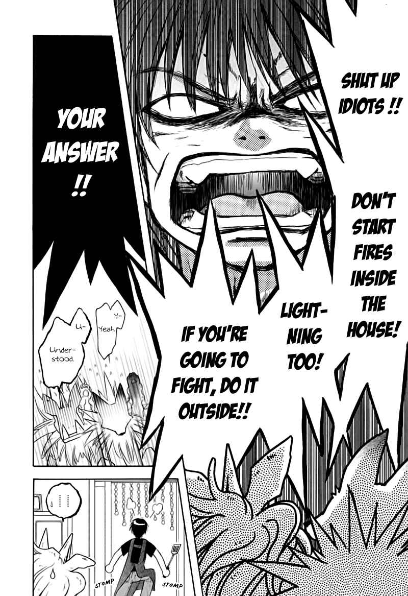 Page 26 Chapter 13 Wagaya no Oinarisama.
