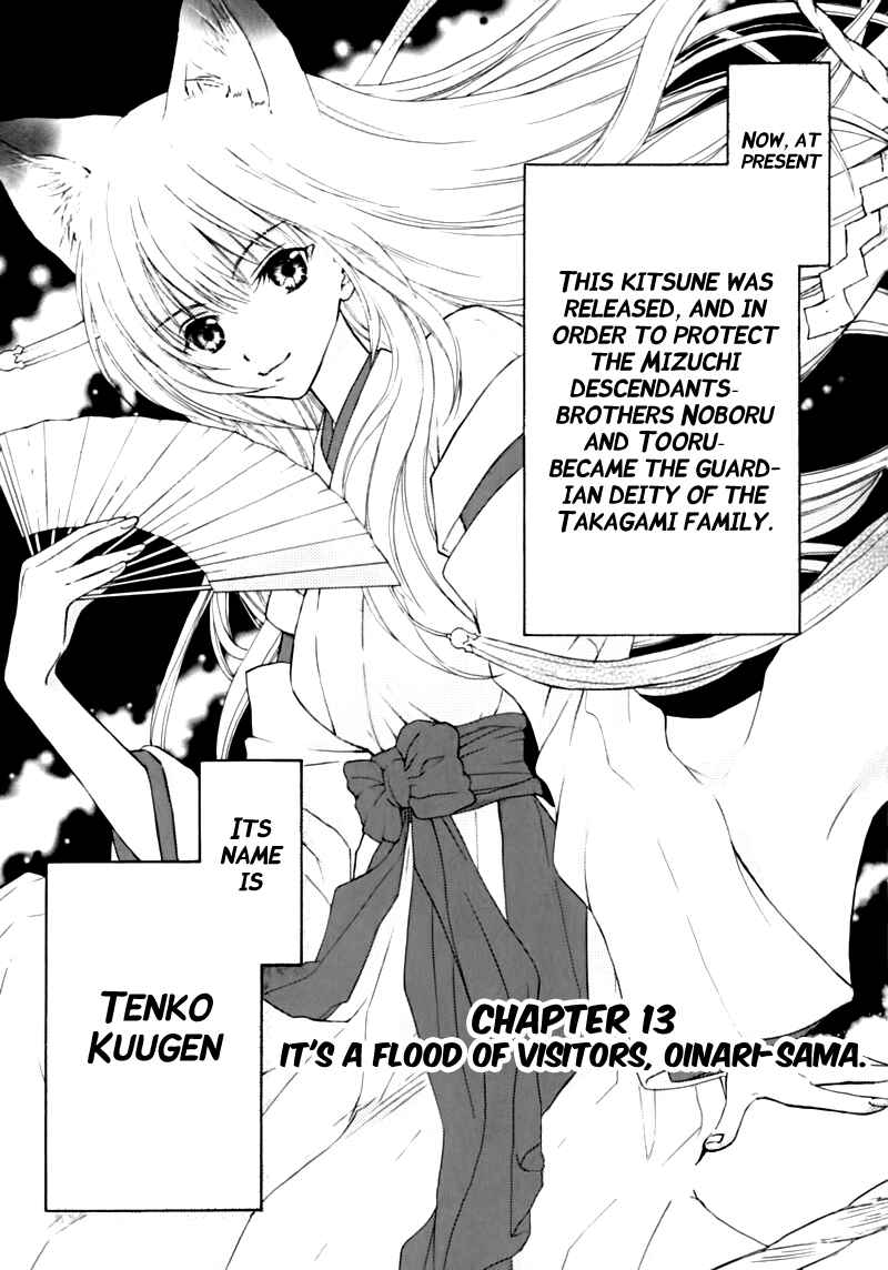 Page 7 Chapter 13 Wagaya no Oinarisama.