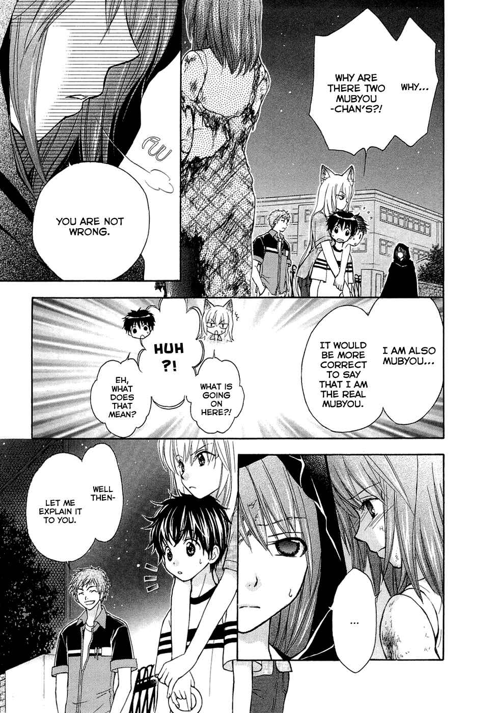 Page 13 Chapter 26 Wagaya no Oinarisama.