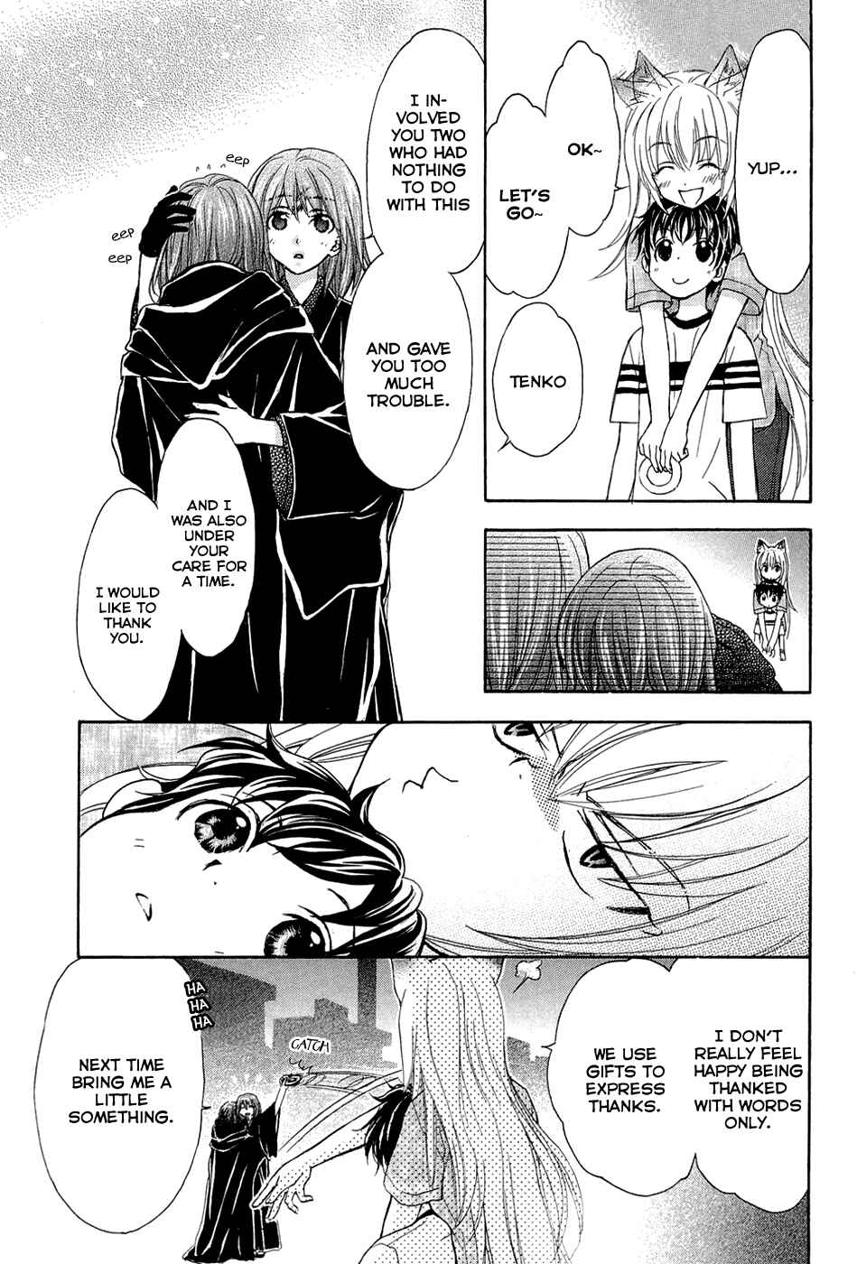 Page 24 Chapter 26 Wagaya no Oinarisama.