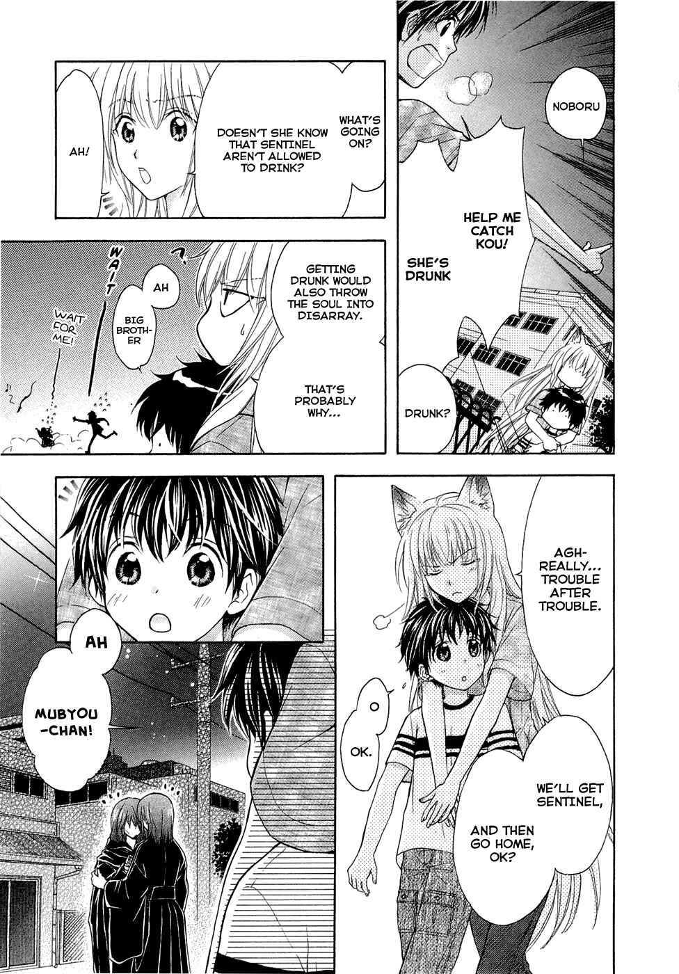 Page 32 Chapter 26 Wagaya no Oinarisama.