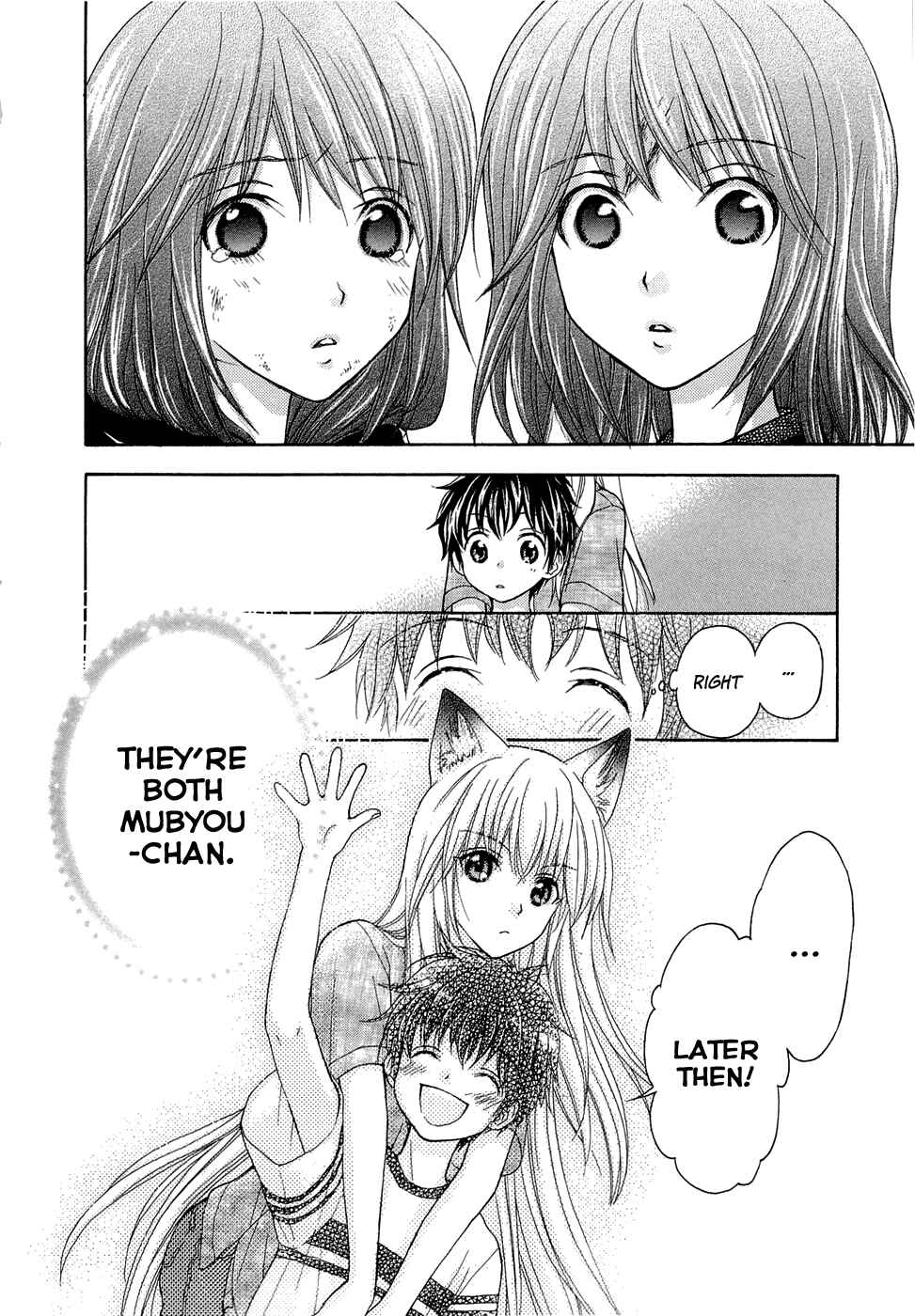 Page 33 Chapter 26 Wagaya no Oinarisama.