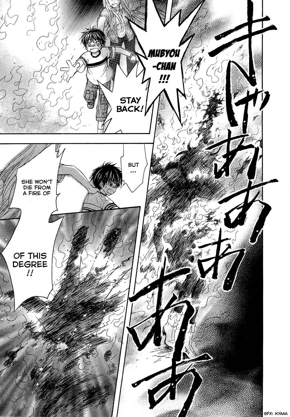 Page 5 Chapter 26 Wagaya no Oinarisama.