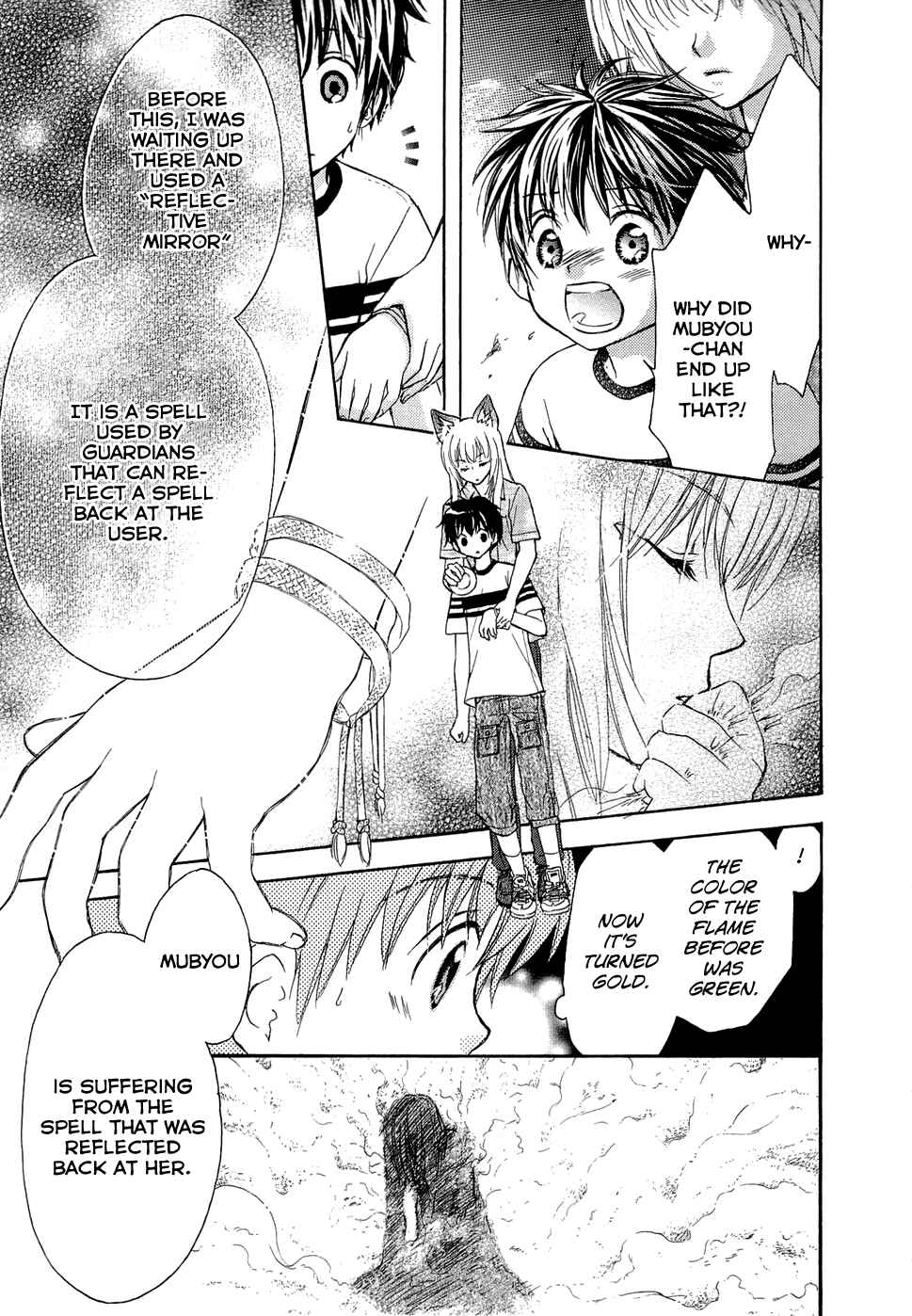 Page 7 Chapter 26 Wagaya no Oinarisama.